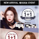 아이피아안경콘택트 이미지