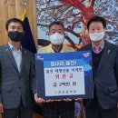 괴산군의회, 울진 산불 피해복구 성금 200만원 기탁 이미지