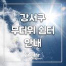 방근경로당 이미지