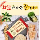 초아스마트팜