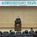 경산시농업기술센터