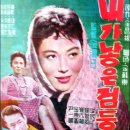 고운님오시는길 이미지