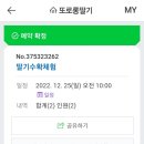 한양돈까스 네이버블로그