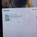 투어스 TWS VR콘서트 코엑스 메가박스 러쉬로드 후기