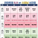 주식회사 경기에너지 이미지