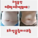 에스라인 이미지