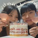 과일도시 | 대구 동구 과일 케이크 제이델링, 혁신도시 케이크 맛집 후기