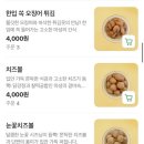 천년치킨 네이버블로그