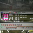 나홀로 도쿄여행 2탄 ( 하꼬네 ) 이미지