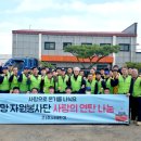 ㈜서해나눔 이미지