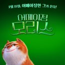 모리스 이미지