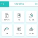 덕양구청 이미지