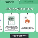 달빛마을 영농조합법인 이미지
