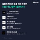 (주)에스더기업