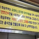 화심 이미지