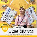 모라어린이집 이미지