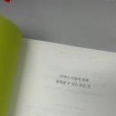 해윤개발(주) | E님을 기억하며