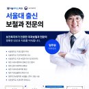 검단서울치과의원 네이버블로그