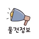 청우스위첸공인중개사사무소 이미지