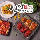 춘천닭갈비 이미지