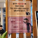 역북돈까스 다양했던 하루엔소쿠