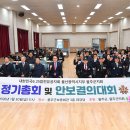 6?25참전유공자회 이미지