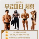 리드헬스 이미지