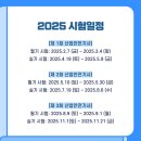 토금산업 네이버블로그