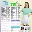 영노래주점 - 부산진구 새싹로8번길 5 | 영노래주점