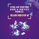 ㈜백제덴탈약품 이미지