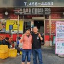 행복반점 이미지