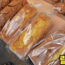 파리바게뜨 울산야음 네이버블로그