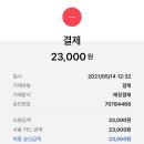 길성이음성점 이미지