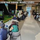 우리 스크린골프 이미지