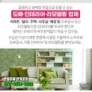 119종합카센터 이미지