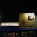 비에이치씨장성 네이버블로그