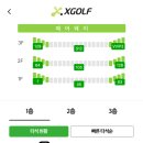 드림300야드골프 이미지