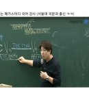 민쌤국어학원