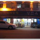 종로청진동해장국 이미지