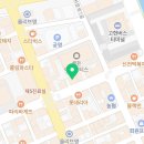 약손명가 에스테틱 거제고현점