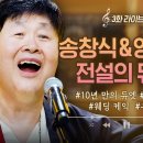 사랑이야 - 송창식 & 양희은 (가사 포함) 이미지