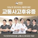 정성부부한의원 | 인천 연수구 연수동 약선당부부한의원을 소개합니다
