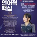 홍성외대어학원 이미지