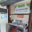 신대성환경 네이버블로그