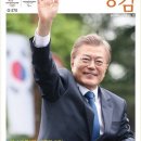 나라에서 주는 공식 굿즈 받아가세요 이미지