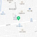 경희대 한빛 태권도장 이미지