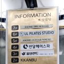 선릉역 반달헤어스파 귀청소(이어케어) 샴푸 (헤어스파) 내돈내산 솔직후기
