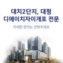 대치2-102 이미지
