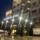 켄싱턴리조트지리산남원 | 켄싱턴리조트 지리산 남원 아침 조식 상세한 후기⭐️