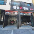 한빛 카 정비 이미지